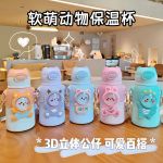 Bình đựng nước giữ nhiệt dây đeo 550ml